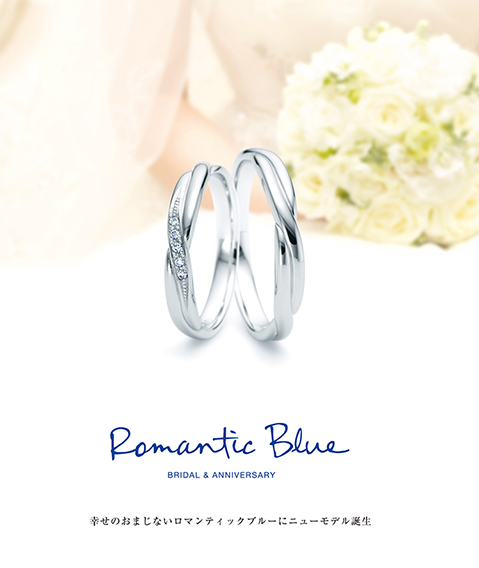 RomanticBlue-左4A2001-右4B2001-img.jpg