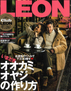 ラギッドマインド-Ruggedmind-LEON-2025年1月号-1-表紙