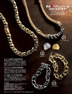 ラギッドマインド-Ruggedmind-LEON-2025年1月号-3-掲載