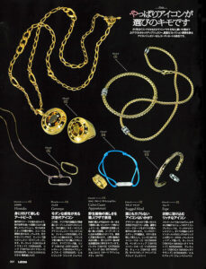 ラギッドマインド-Ruggedmind-LEON-2025年1月号-4-掲載