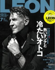 2025-LEON-7月号-1