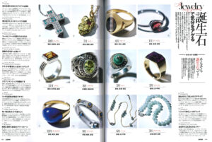 2025-LEON-7月号-2