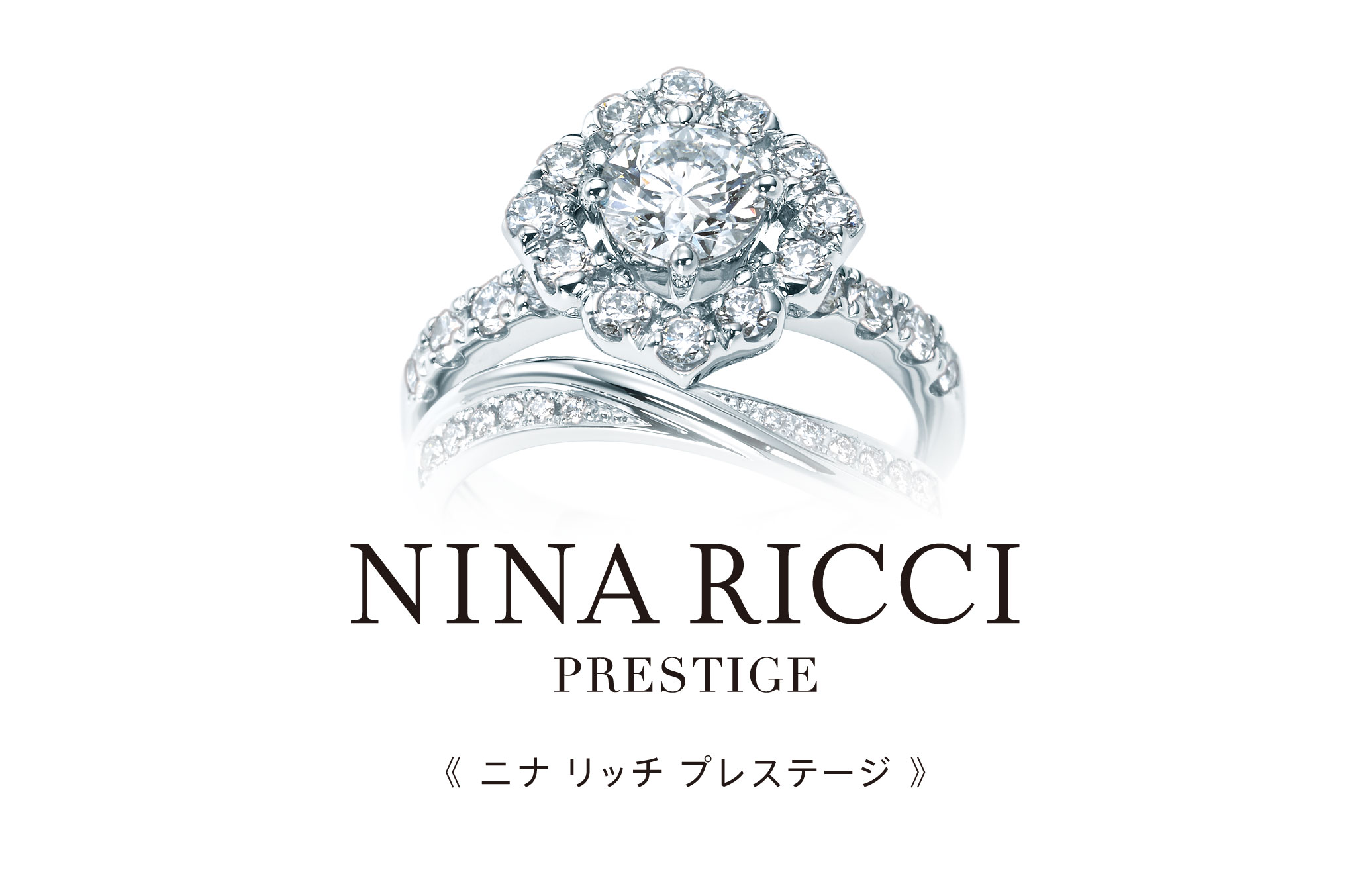 NINA RICCI PRESTIGE